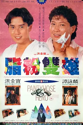 女总经理