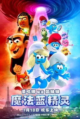 女总经理