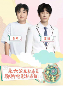 女总经理